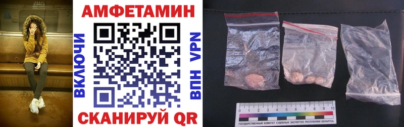 АМФЕТАМИН 98%  Няндома 