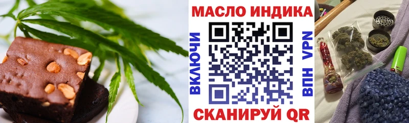 Еда ТГК конопля ссылка на мегу tor Няндома