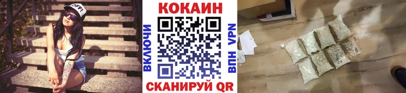 КОКАИН 98%  darknet состав  Няндома 