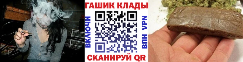 даркнет сайт  Няндома  ГАШ гашик 