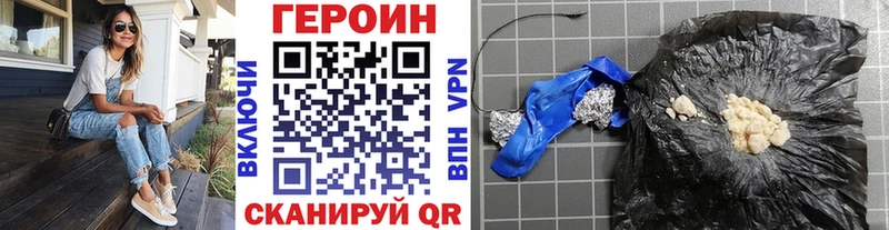 Героин гречка дарк нет клад Няндома