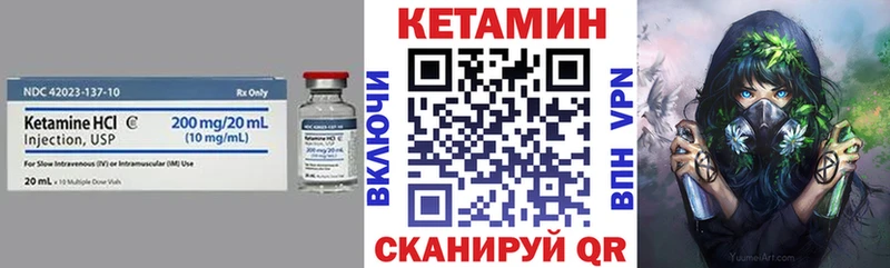 КЕТАМИН ketamine Няндома