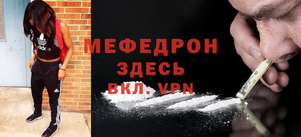 индика Балахна