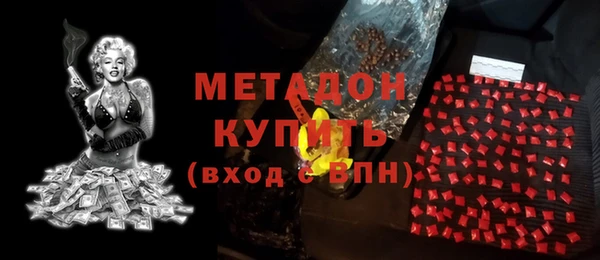 2c-b Балабаново