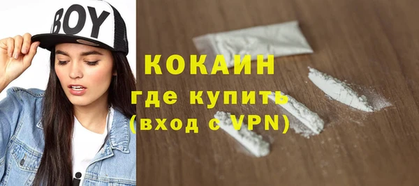 2c-b Балабаново