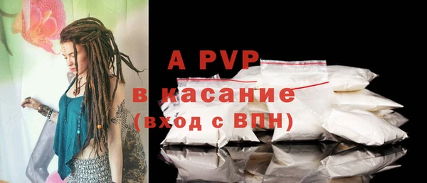 2c-b Балабаново