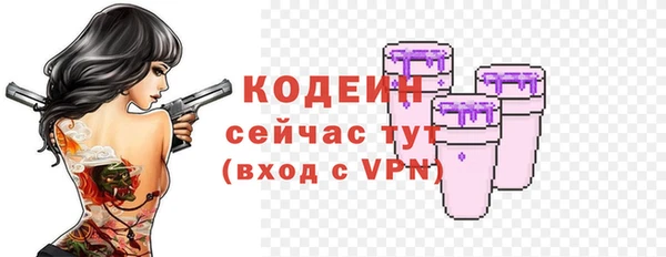2c-b Балабаново