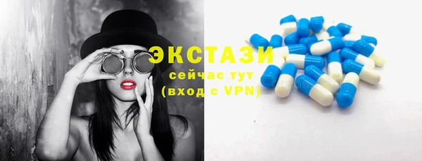 2c-b Балабаново