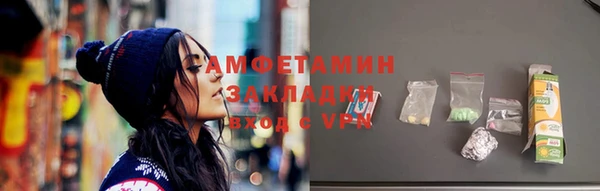 индика Балахна