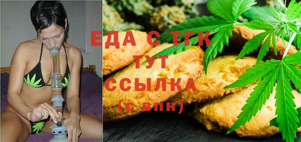 2c-b Балабаново