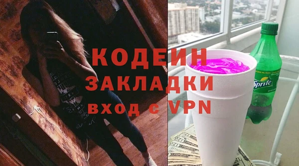 спайс Протвино