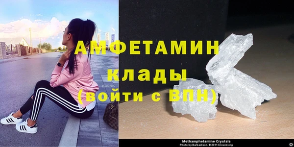 2c-b Балабаново