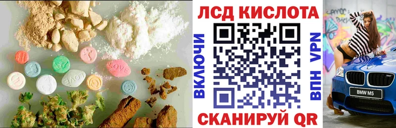 кракен как войти  Няндома  LSD-25 экстази кислота 