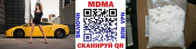 MDMA crystal  Няндома 