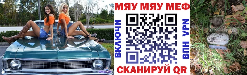 Мефедрон 4 MMC  где купить   сайты даркнета формула  Няндома 