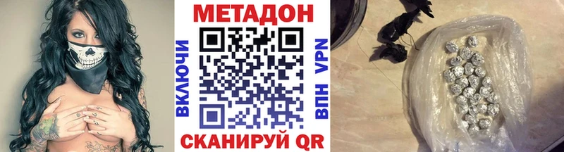 Метадон белоснежный  Няндома 
