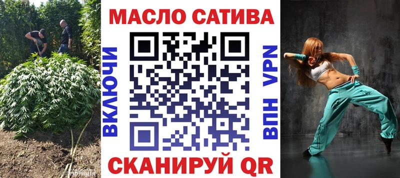 блэк спрут вход  где продают   Няндома  Дистиллят ТГК вейп с тгк 